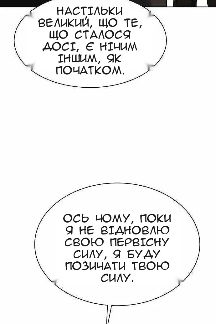 Сторінка 39