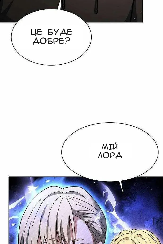 Сторінка 41