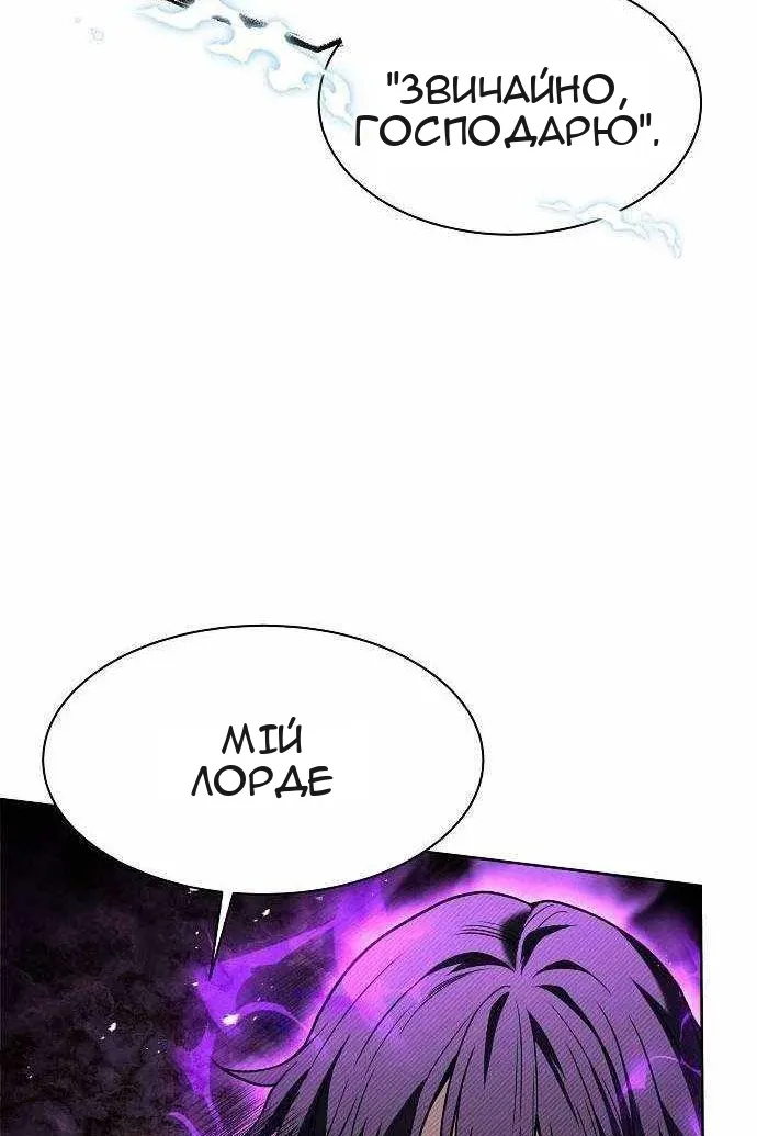 Сторінка 43
