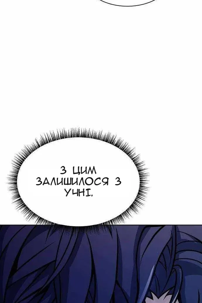 Сторінка 47