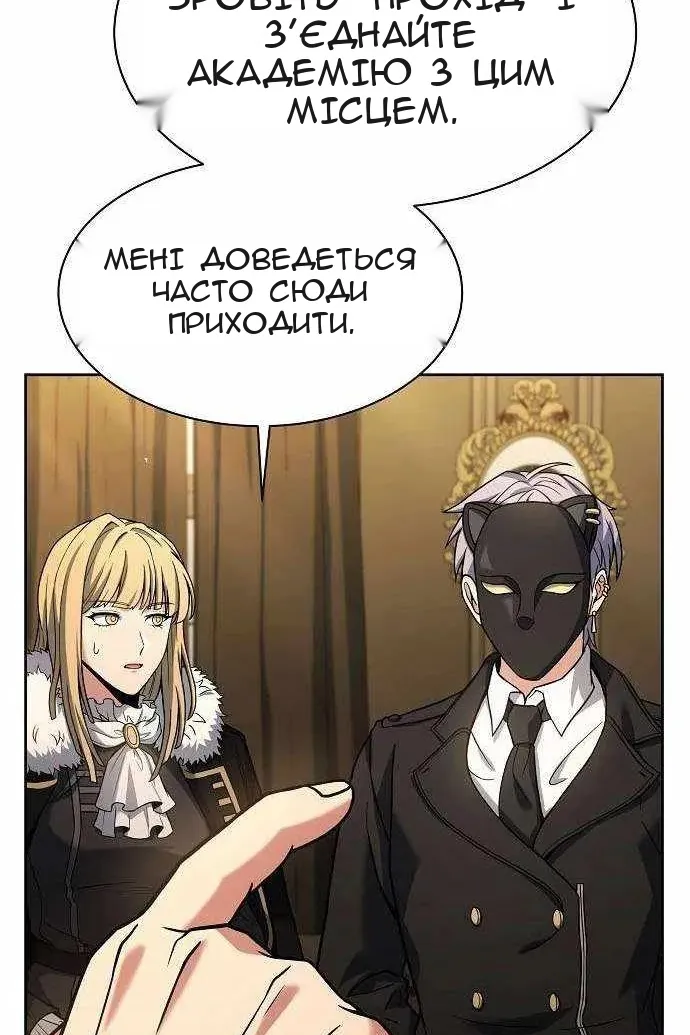 Сторінка 50