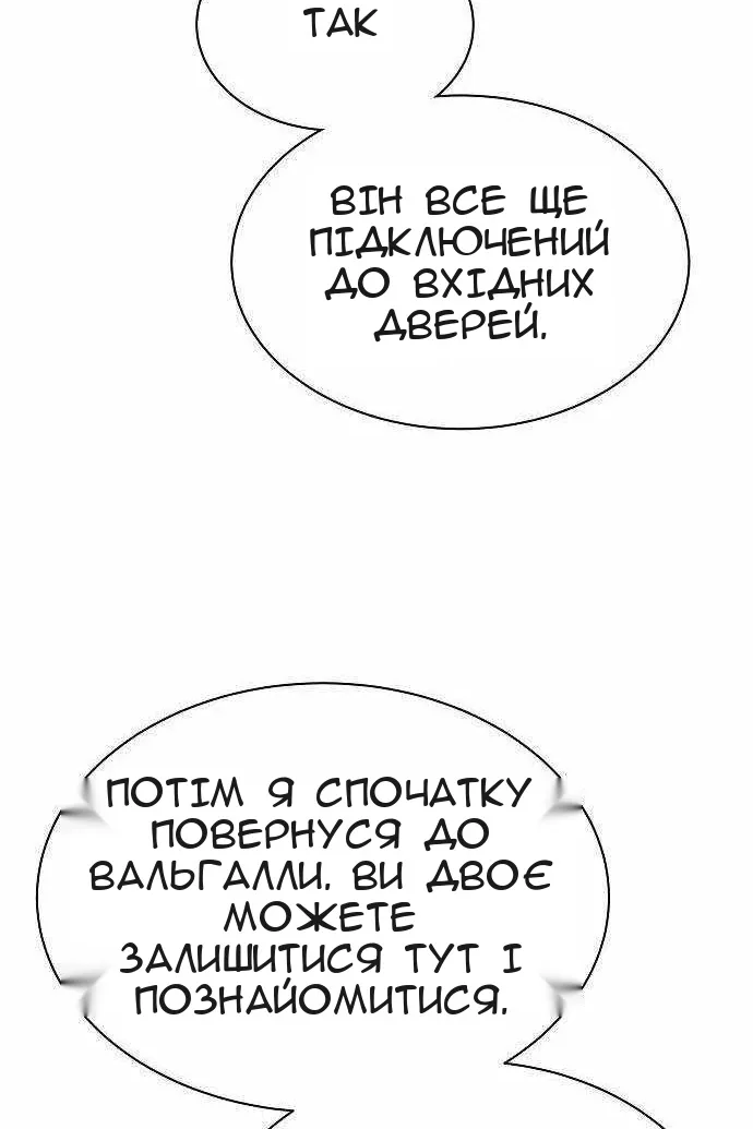 Сторінка 53