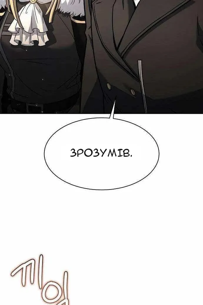 Сторінка 55