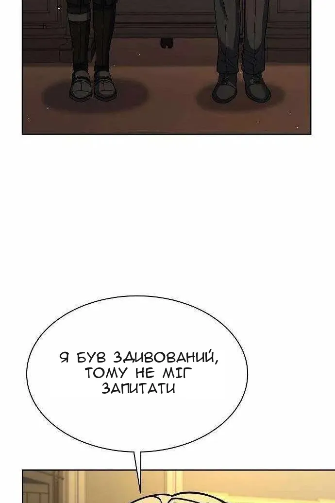 Сторінка 57