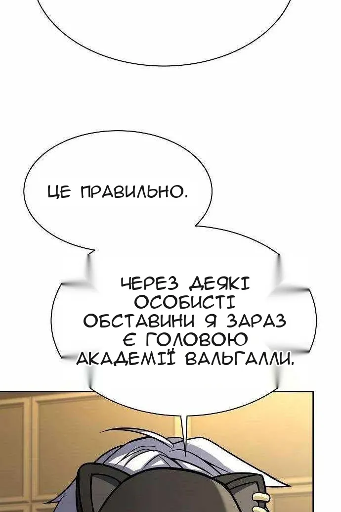 Сторінка 59