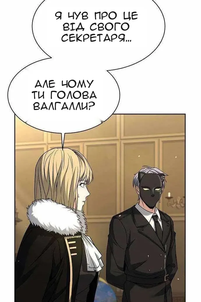 Сторінка 61