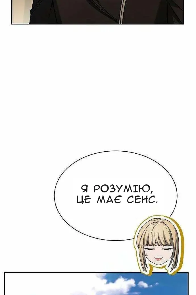 Сторінка 64
