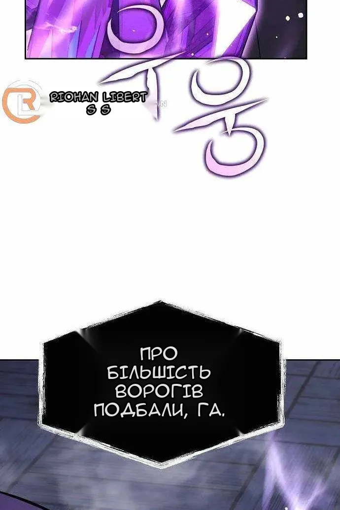 Сторінка 72
