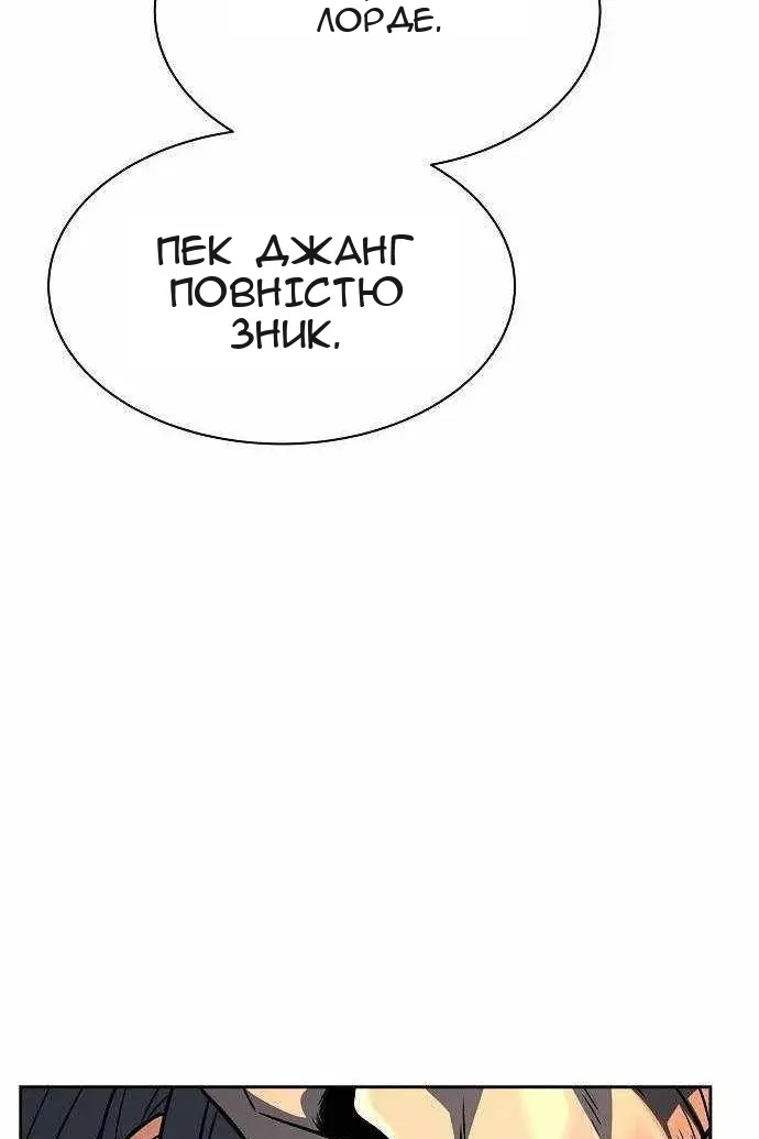 Сторінка 74