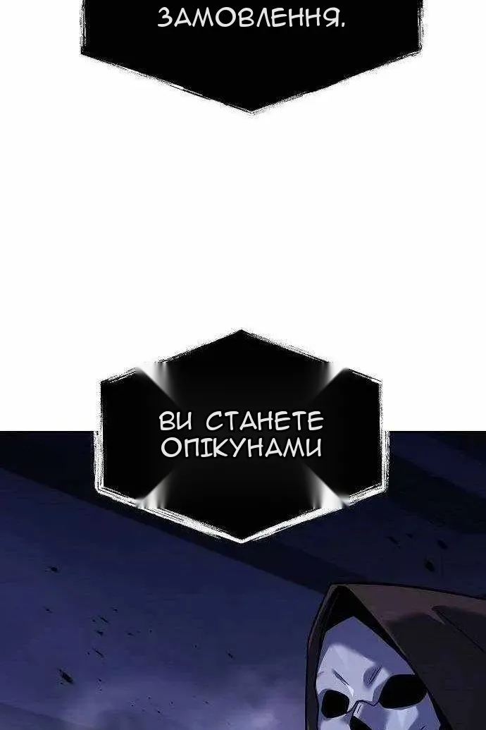 Сторінка 76