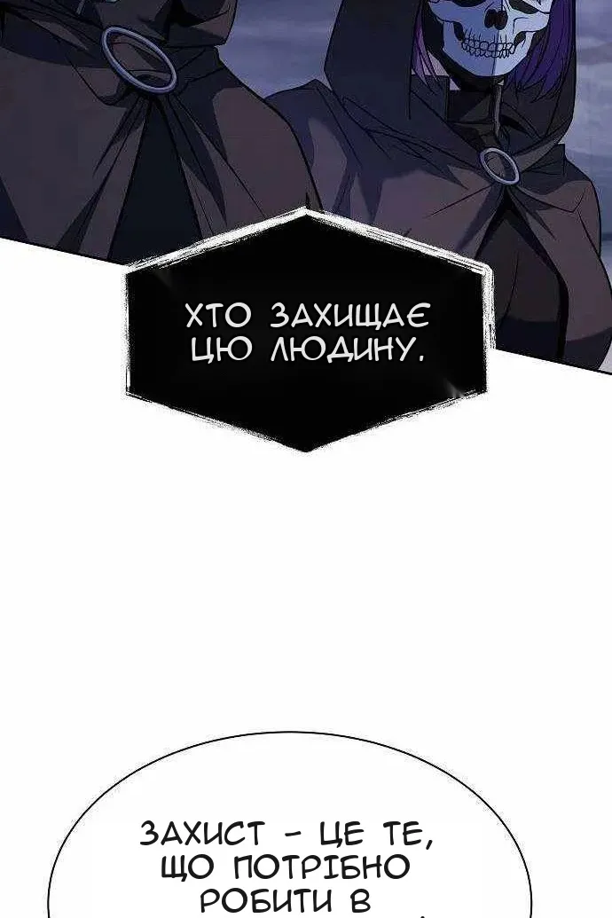 Сторінка 78