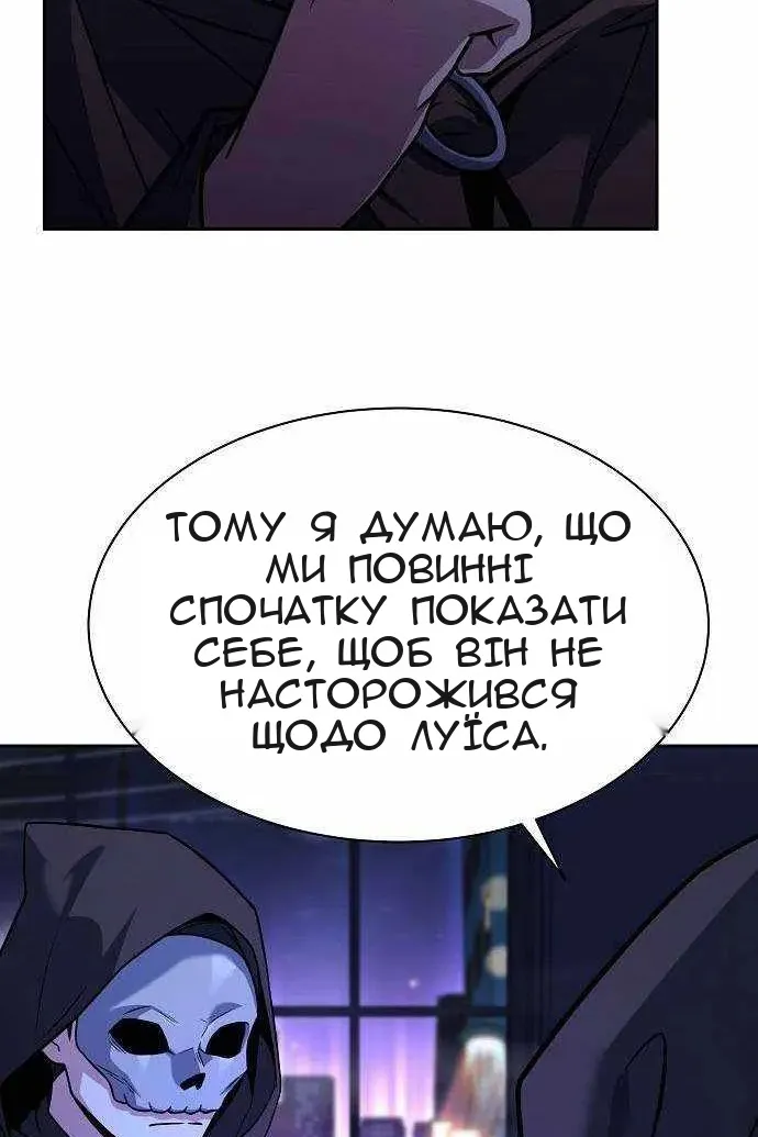 Сторінка 80