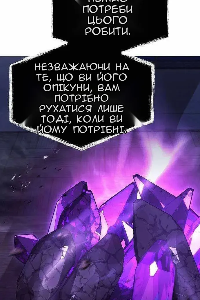 Сторінка 82