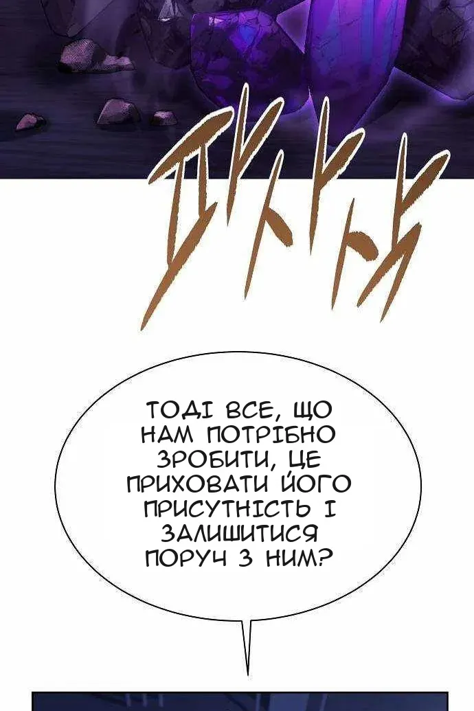 Сторінка 83