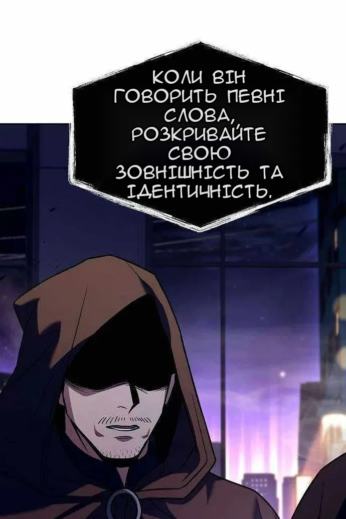 Сторінка 87