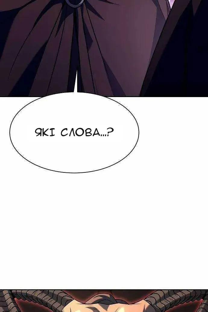 Сторінка 88