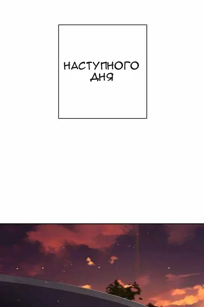 Сторінка 95