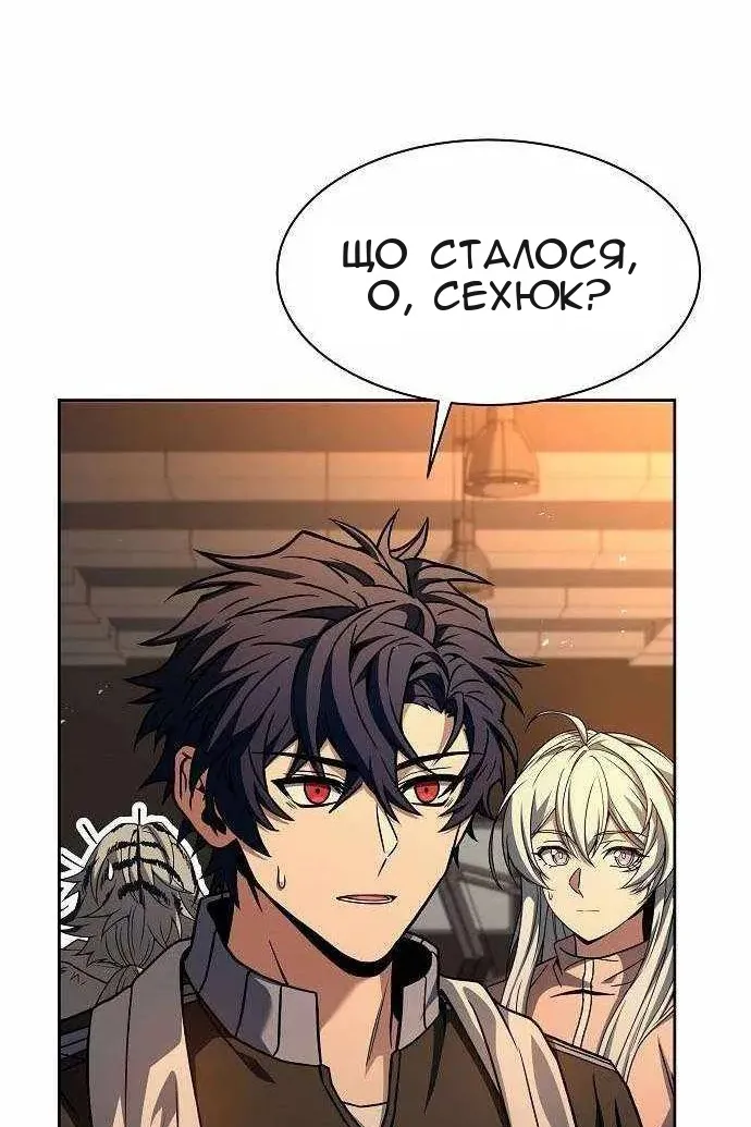 Сторінка 97