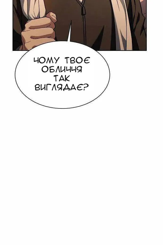 Сторінка 98