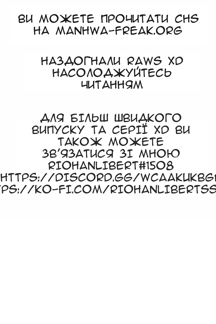 Сторінка 104