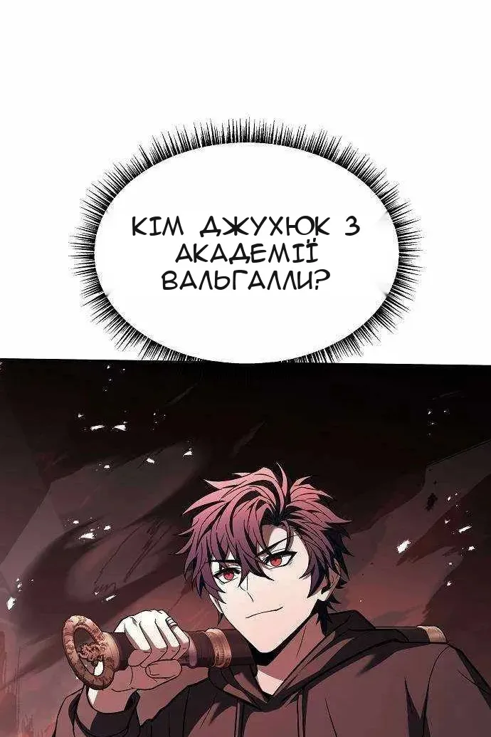 Сторінка 7
