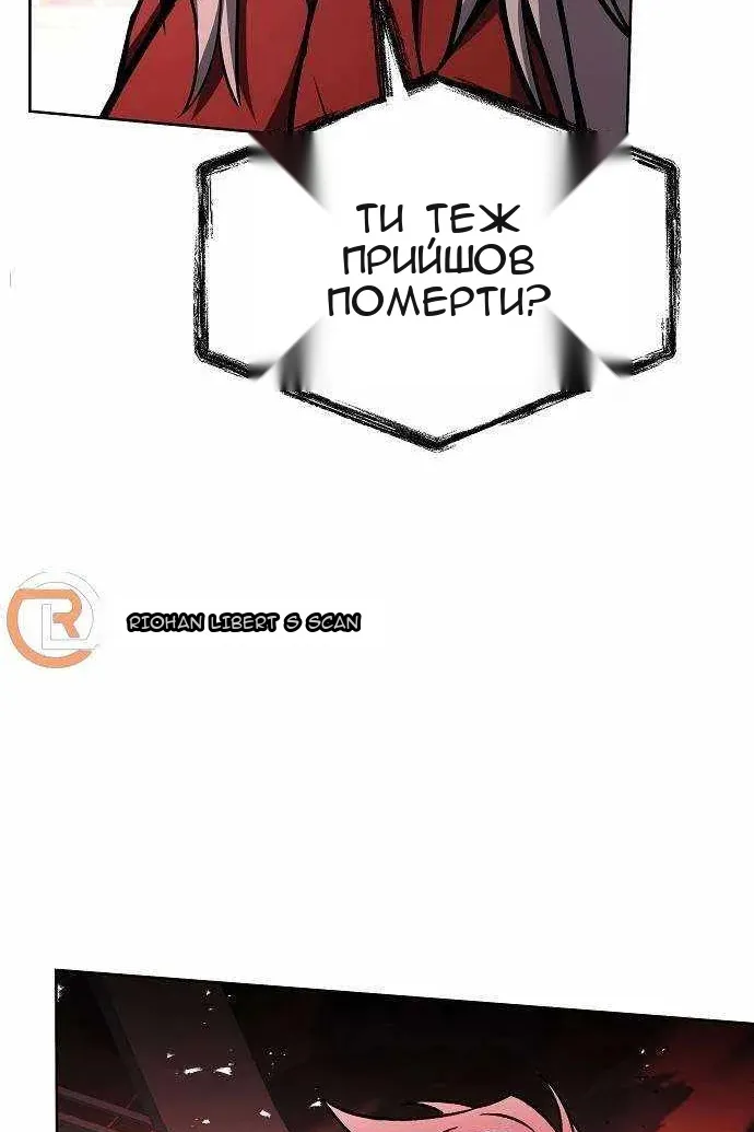 Сторінка 10