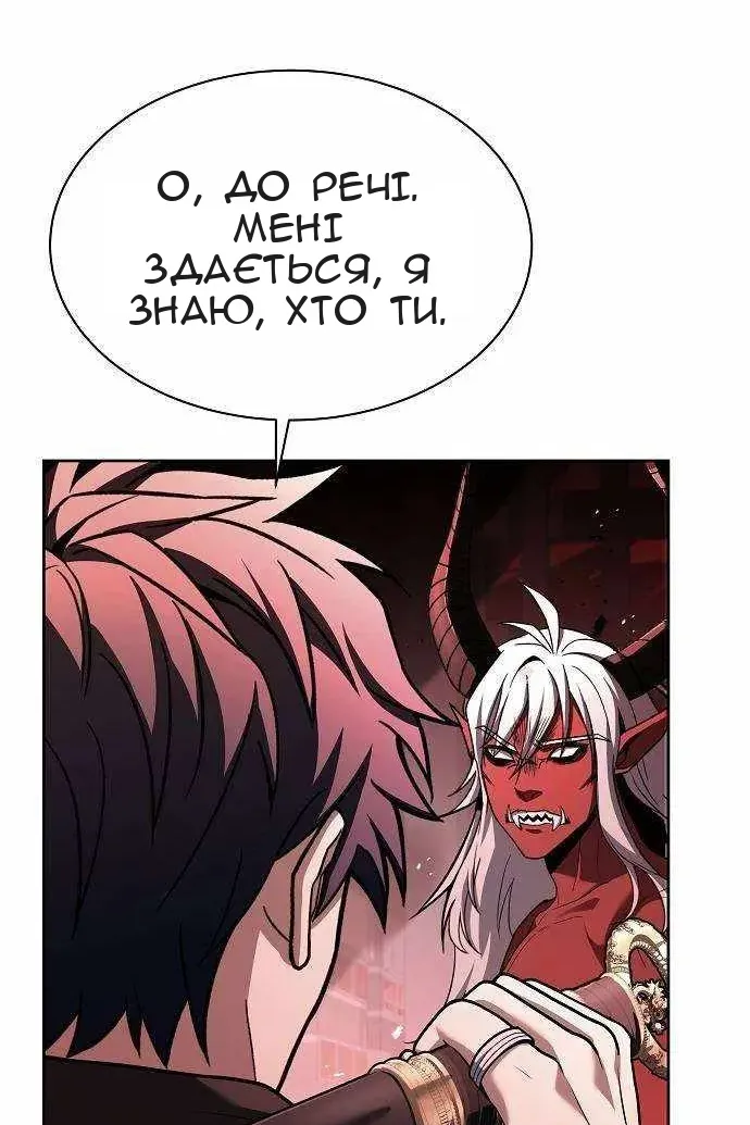 Сторінка 13