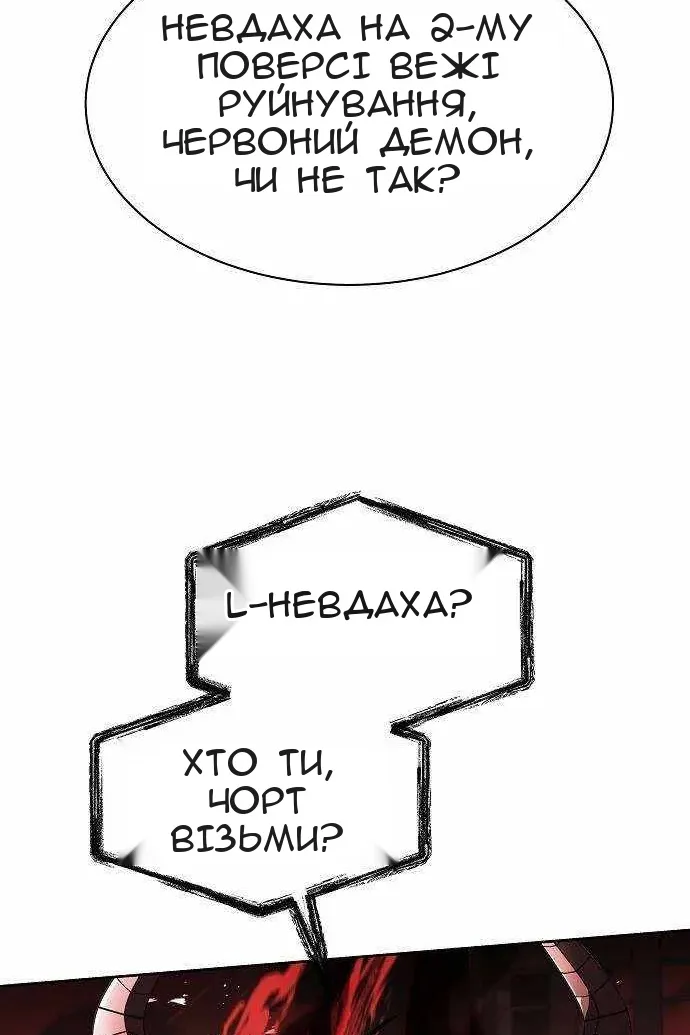 Сторінка 19