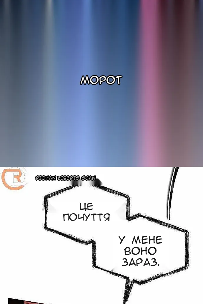 Сторінка 35
