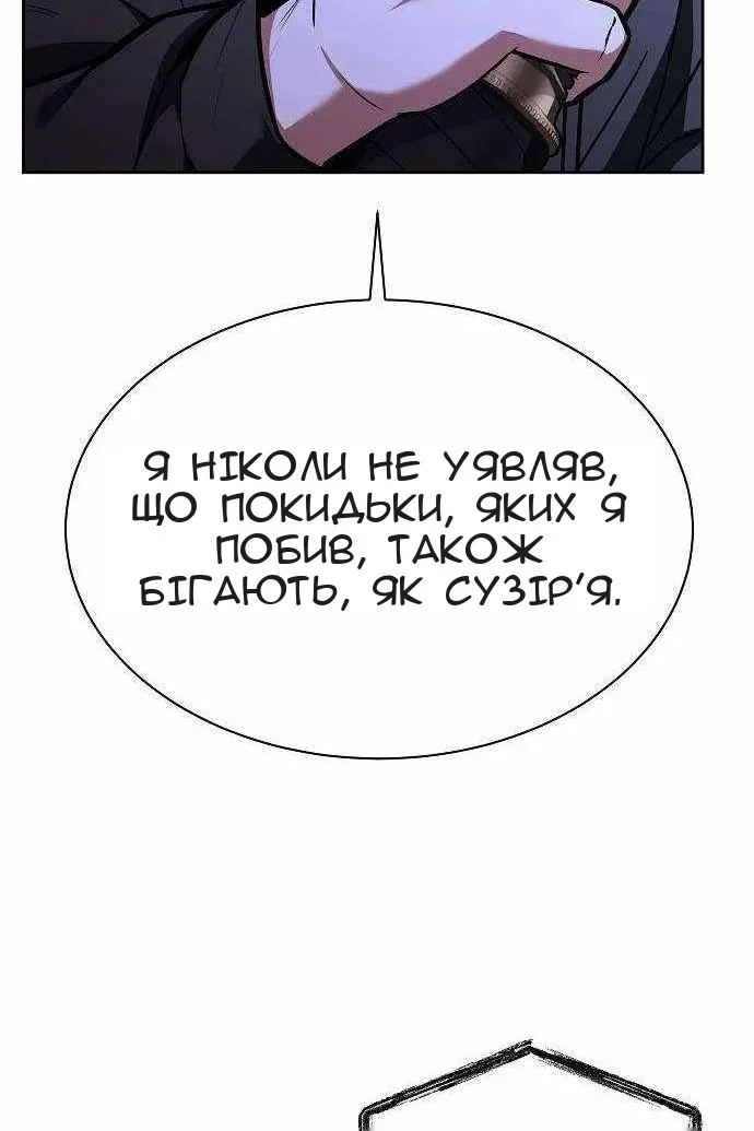 Сторінка 42