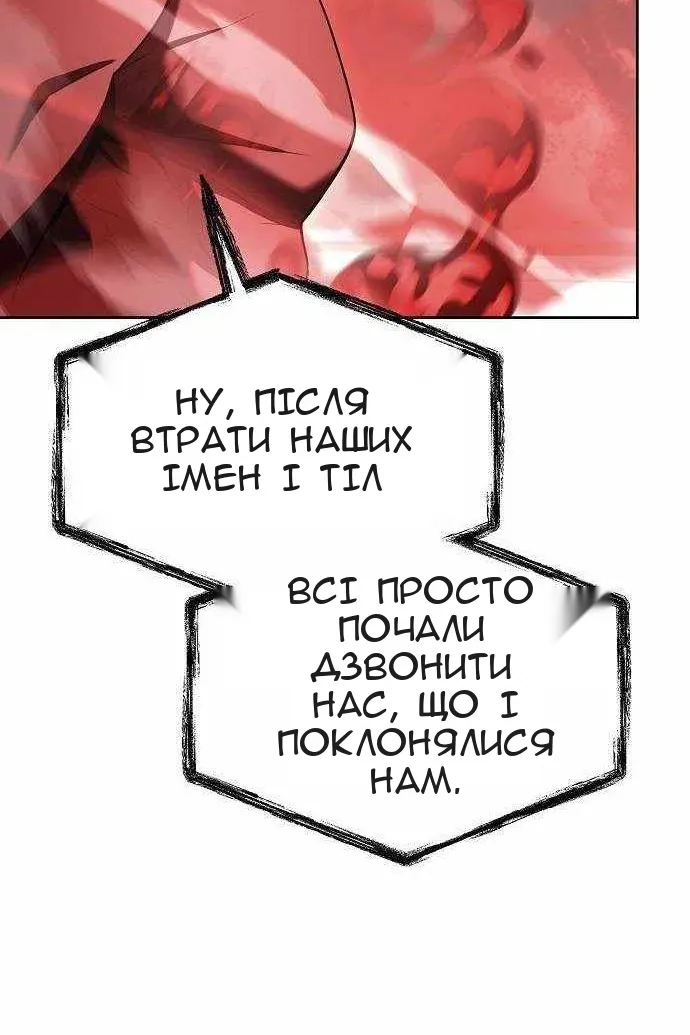 Сторінка 44