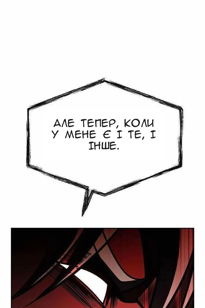 Сторінка 45