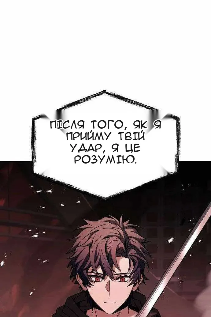 Сторінка 47