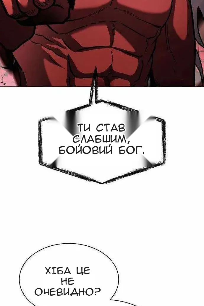 Сторінка 50