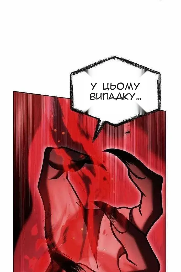 Сторінка 54