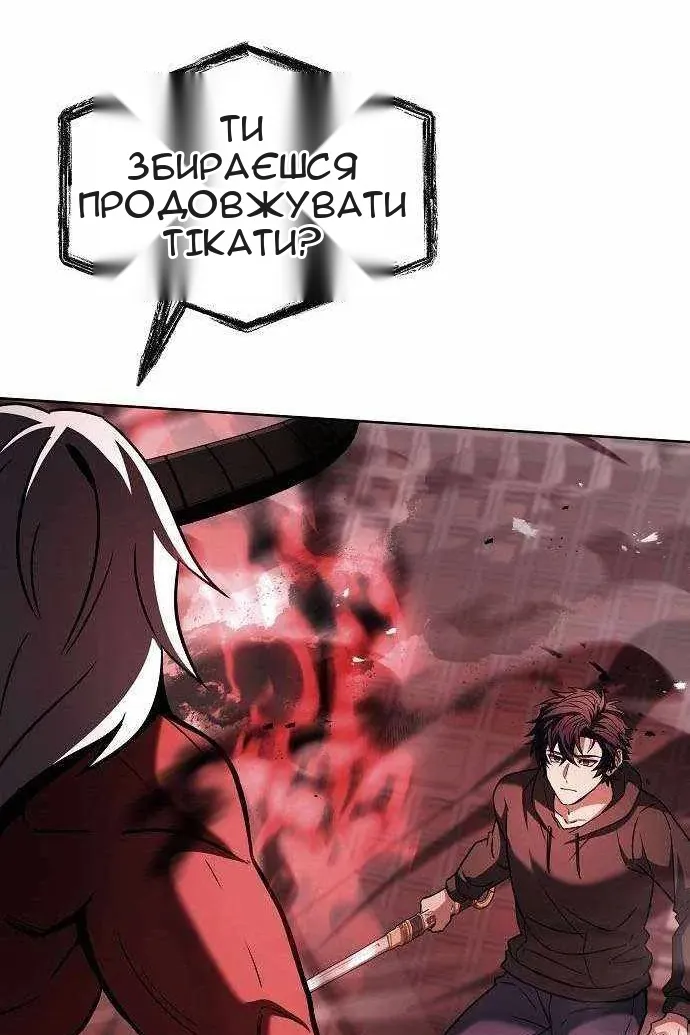 Сторінка 70