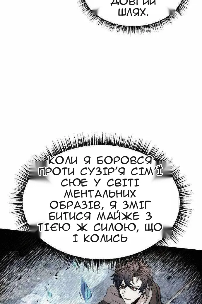 Сторінка 73