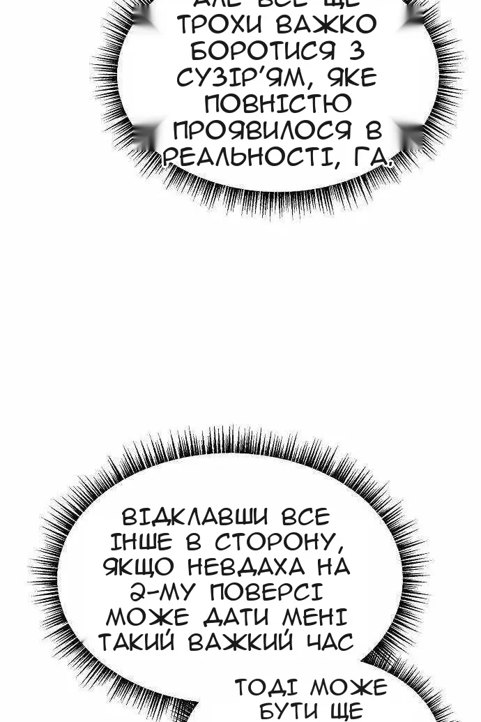 Сторінка 75