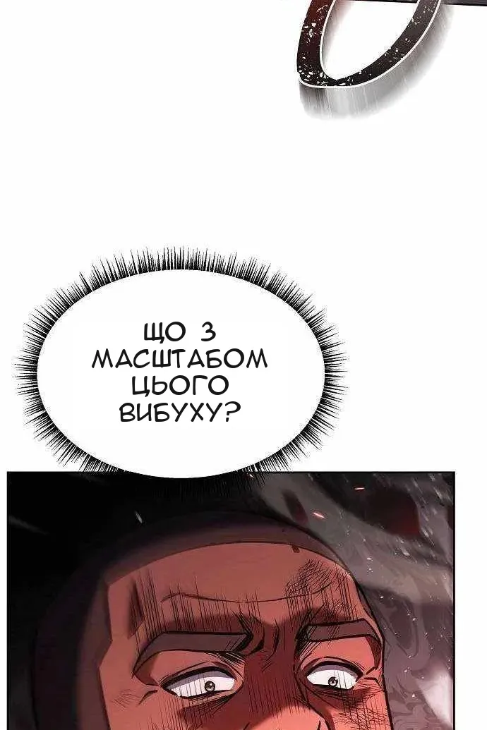Сторінка 84