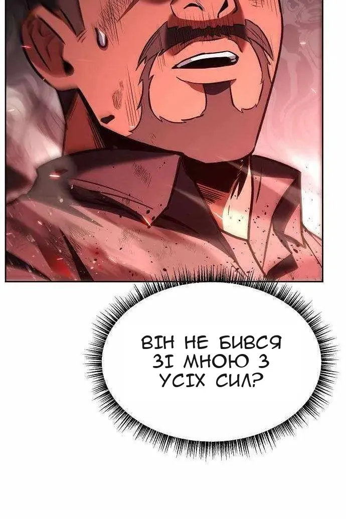 Сторінка 85