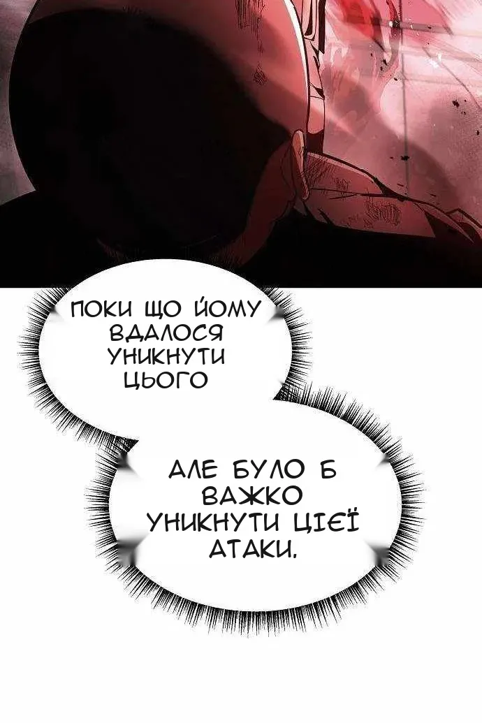 Сторінка 87