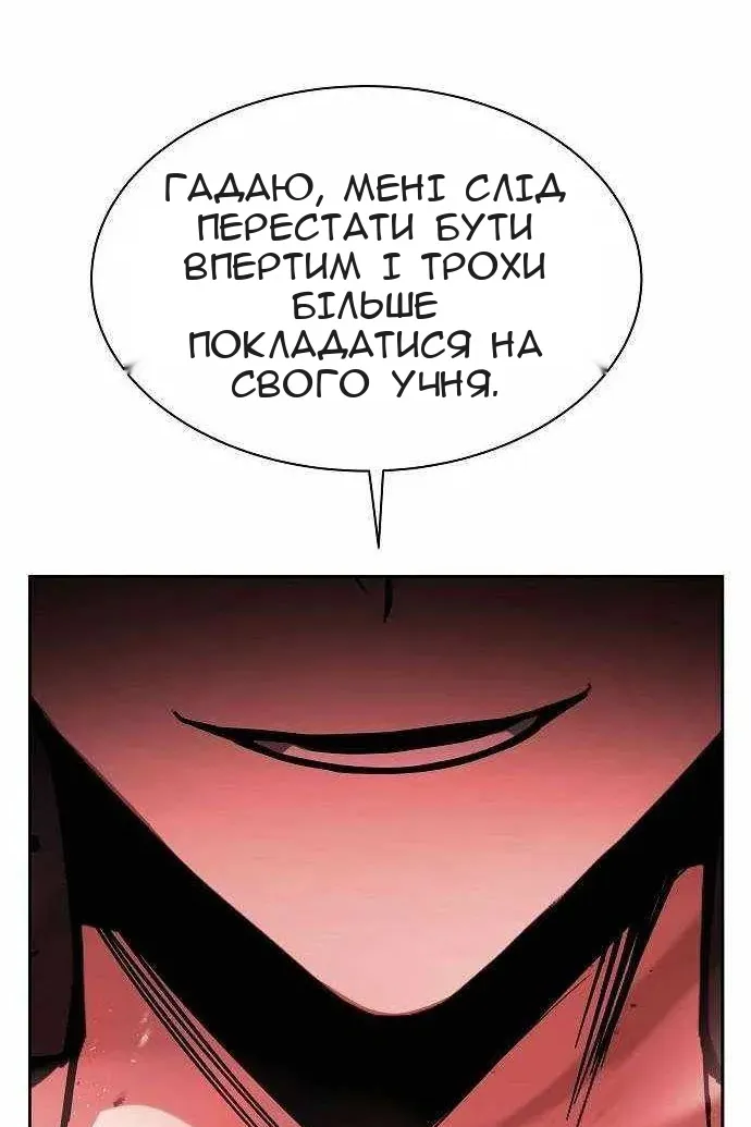Сторінка 88
