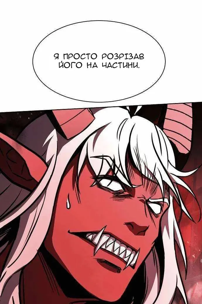 Сторінка 102