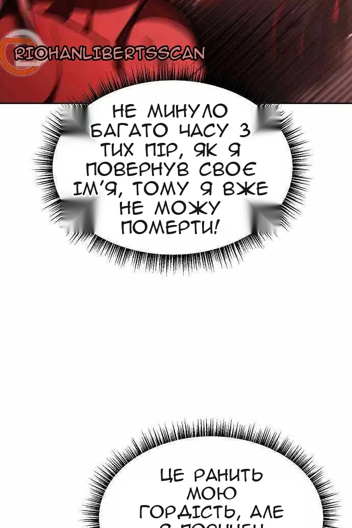 Сторінка 110