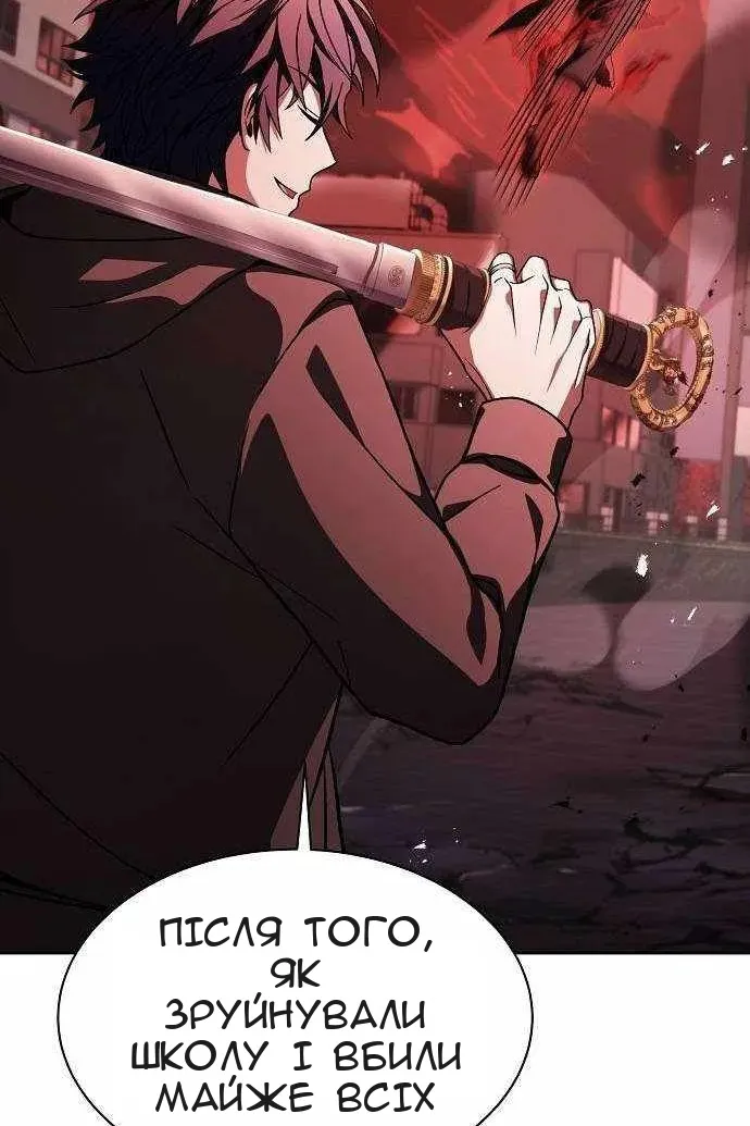 Сторінка 113