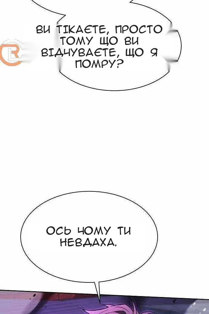 Сторінка 114