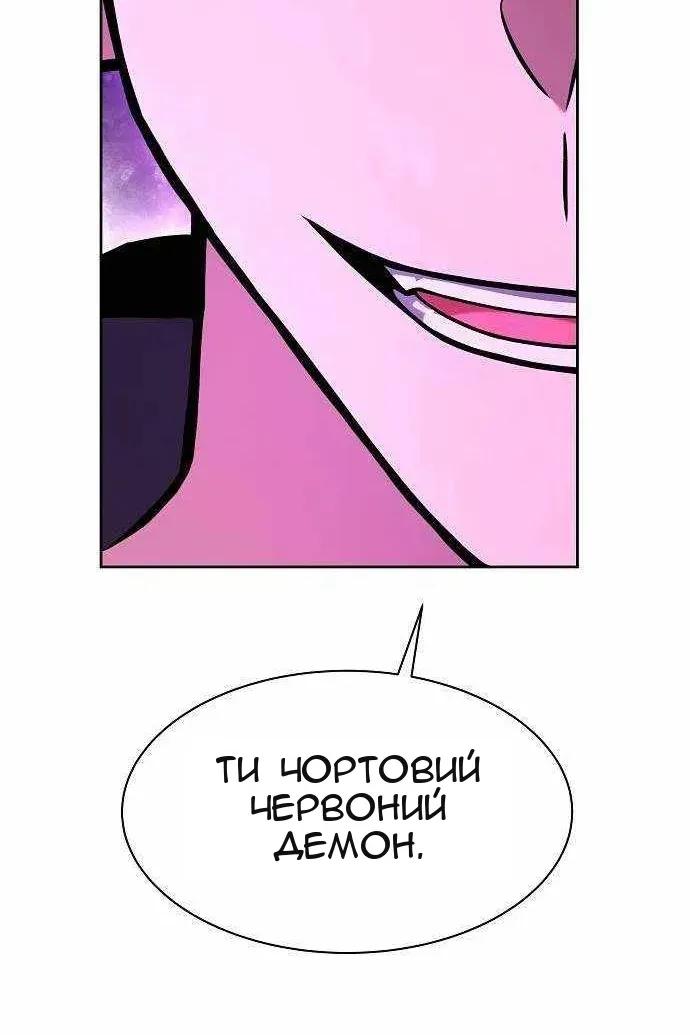 Сторінка 117