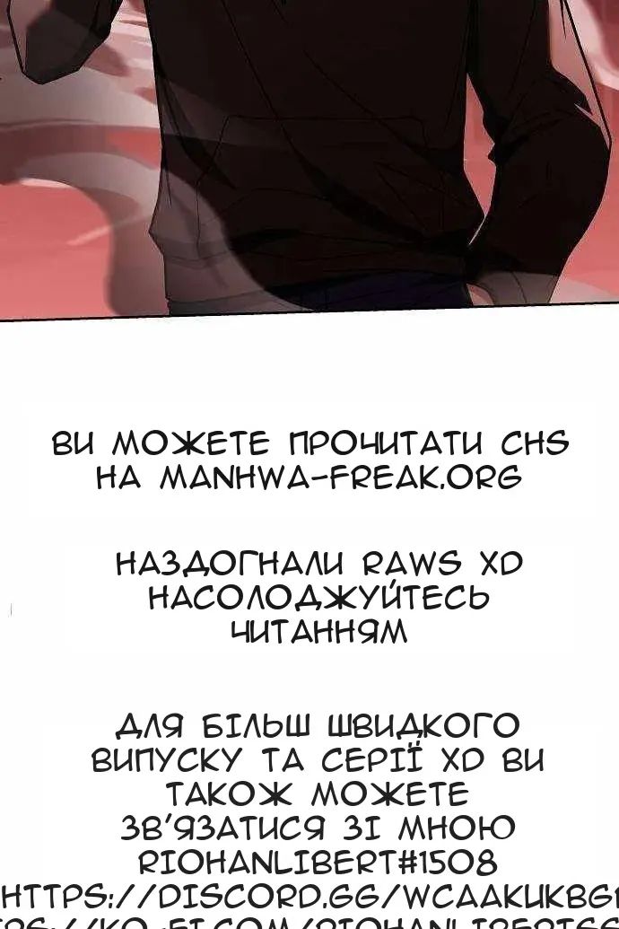 Сторінка 124