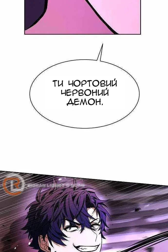 Сторінка 126
