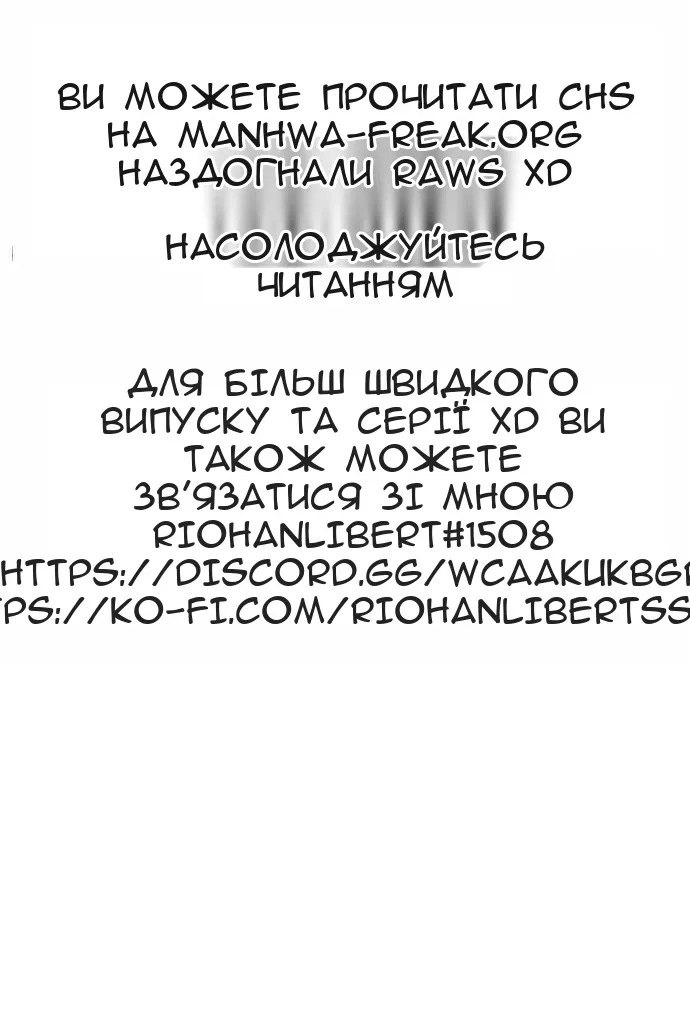Сторінка 133